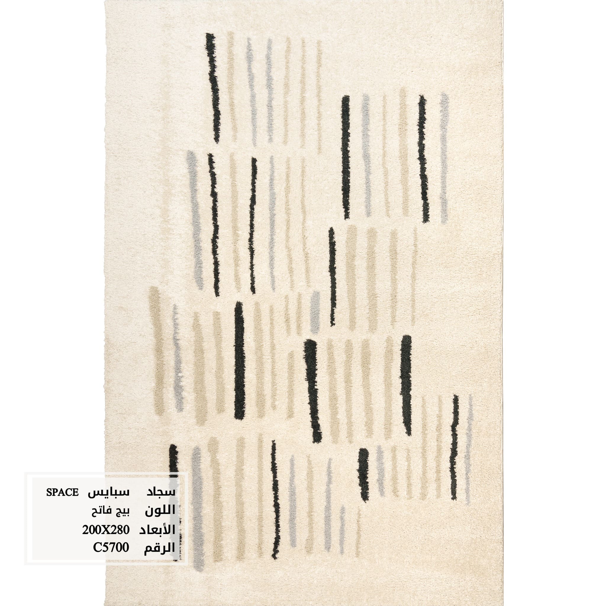 Tapis caniche dessin berber