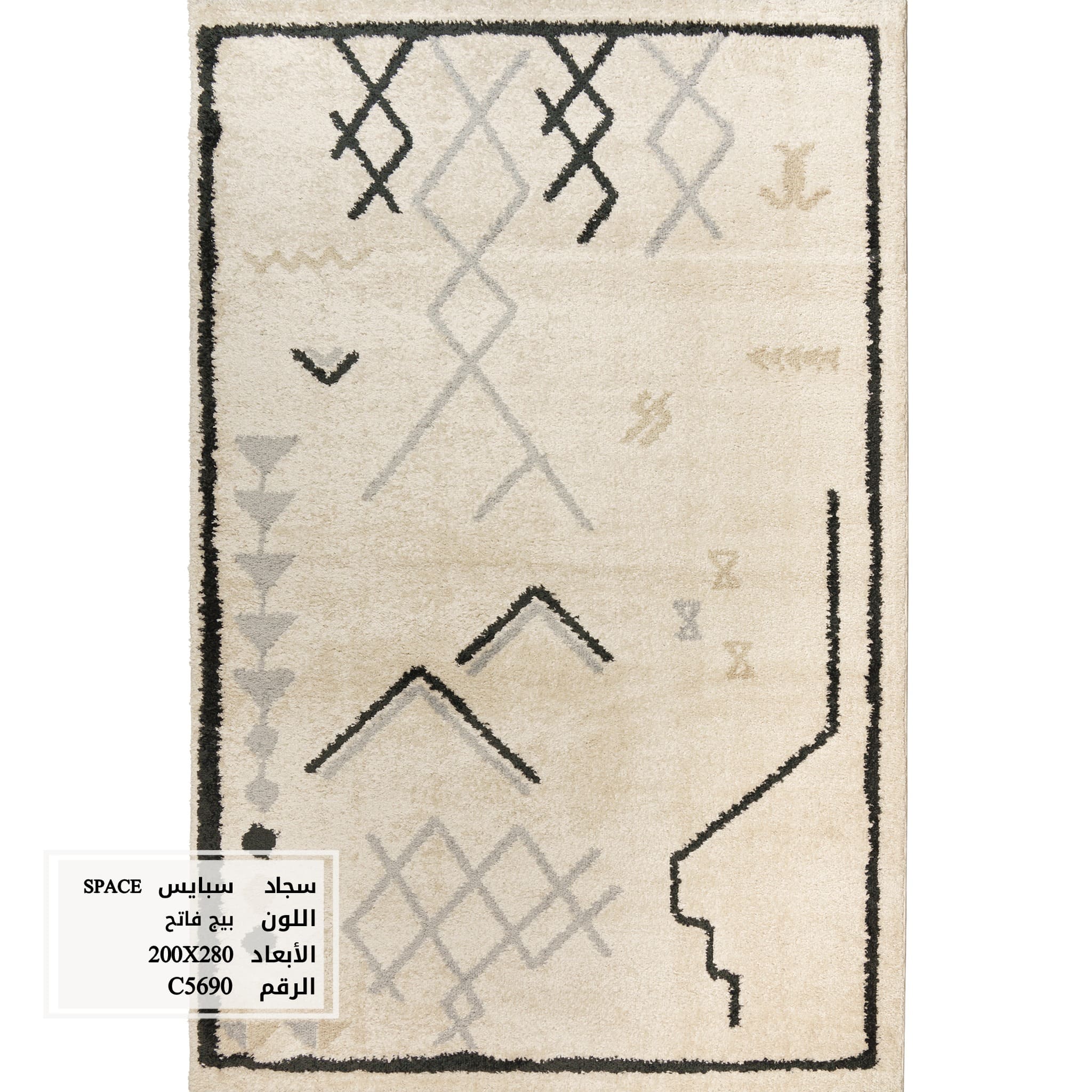 Tapis caniche dessin berber