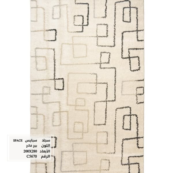 Tapis caniche dessin berber