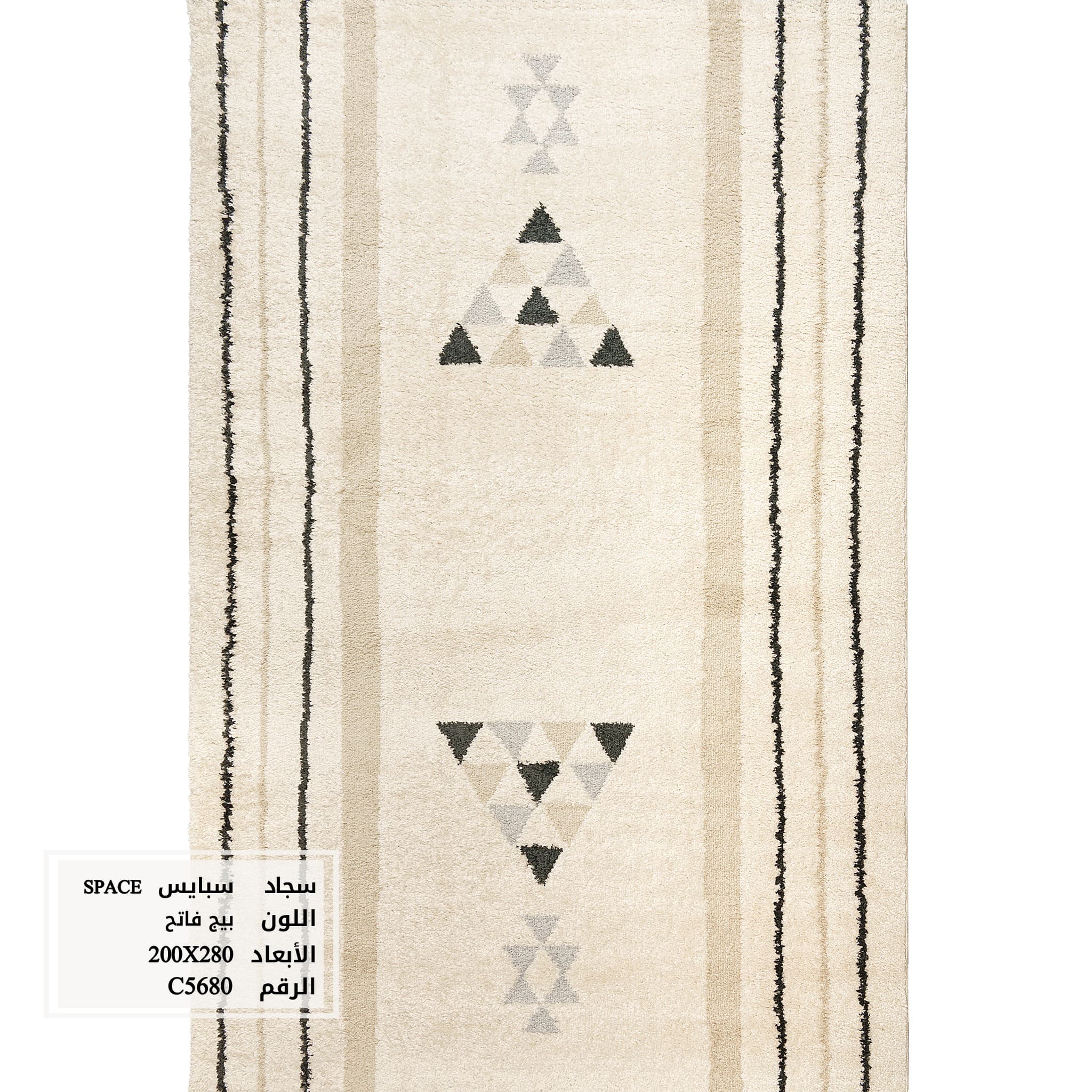 Tapis caniche dessin berber