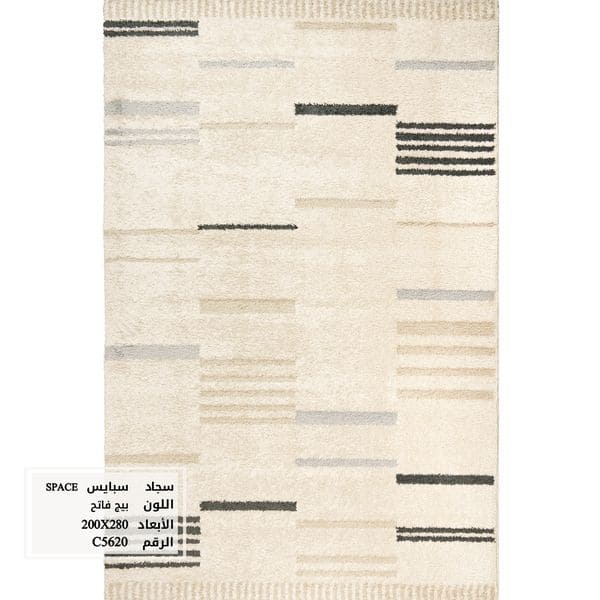 Tapis caniche dessin berber