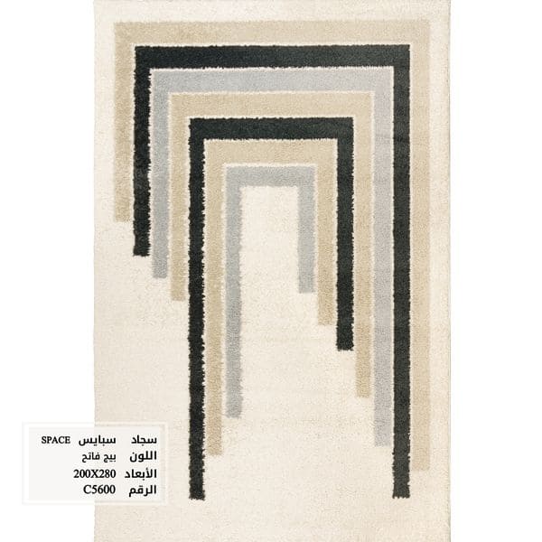 Tapis caniche dessin berber