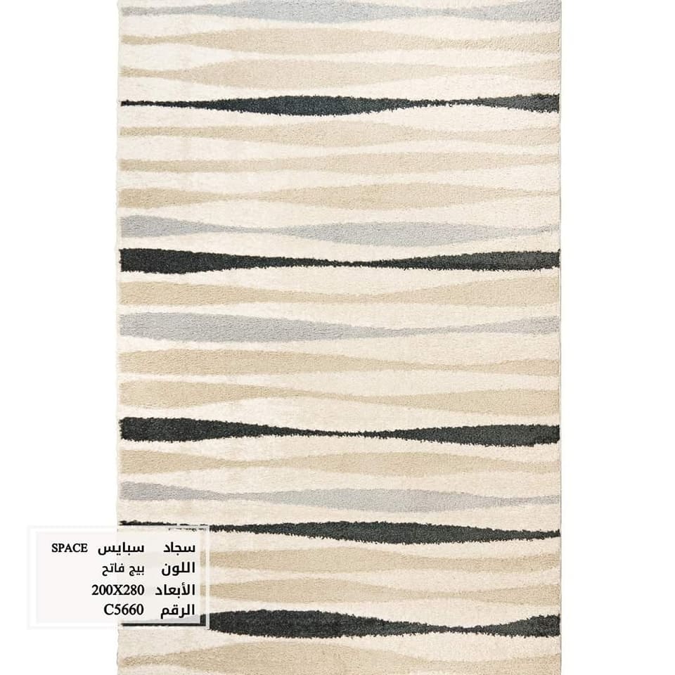 Tapis caniche dessin berber