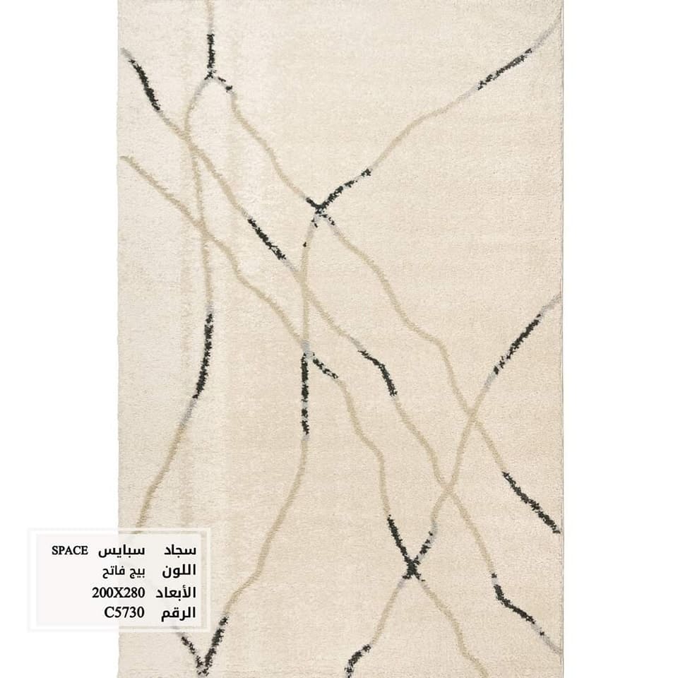 Tapis caniche dessin berber